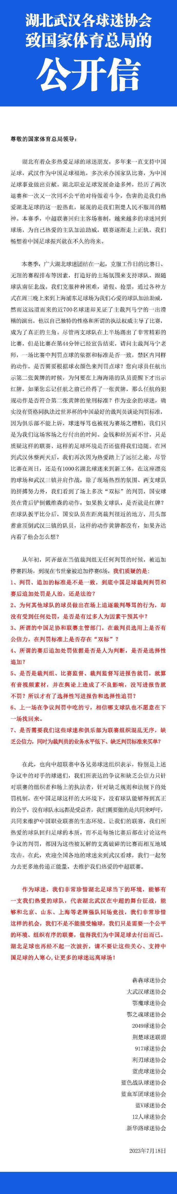 我不确定，但这是目标，保持我们目前的水平。